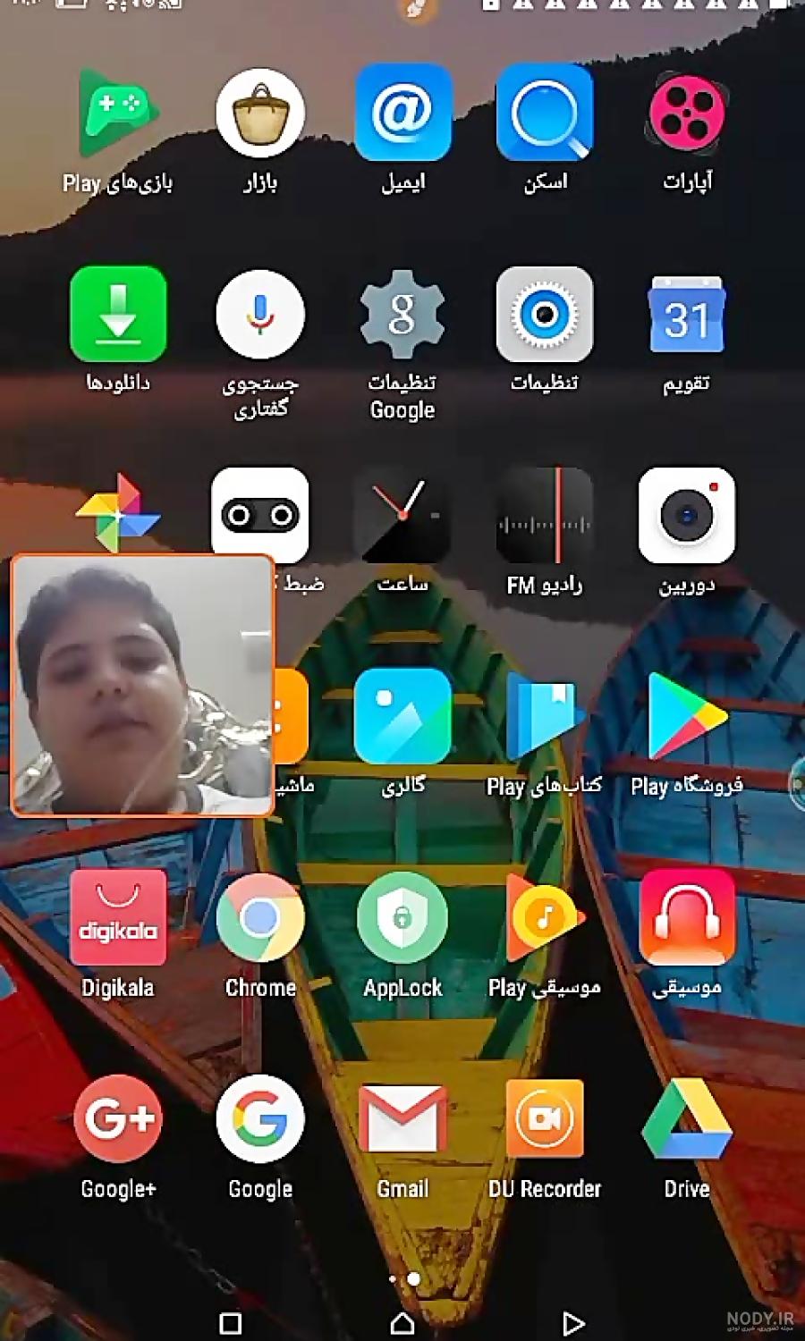 عکس پروفایل آپارات عکس پروفایل آپارات