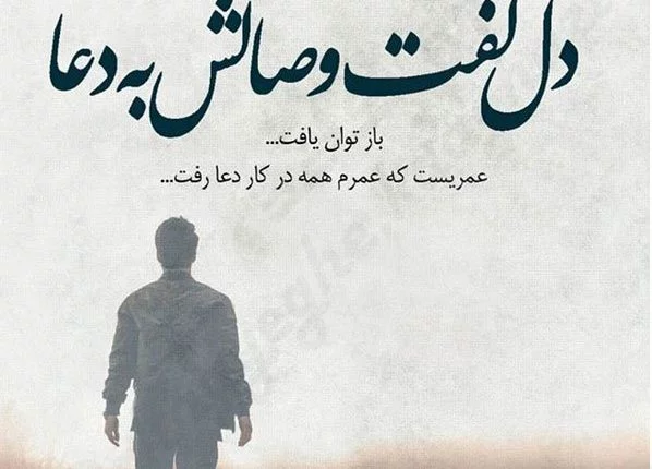 عکس پروفایل اشعار حافظ ؛ زیباترین بیت‌های حافظ - ستاره