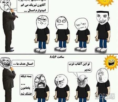 عکس پروفایل برای شاد مدرسه دخترانه عکس پروفایل برای شاد مدرسه دخترانه