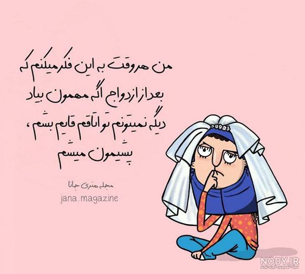 عکس پروفایل برای گروه خانوادگی زنانه