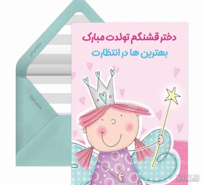 عکس پروفایل تبریک تولد مهدیه طرح خرس | پروفایل گرام عکس پروفایل تبریک تولد مهدیه طرح خرس | پروفایل گرام