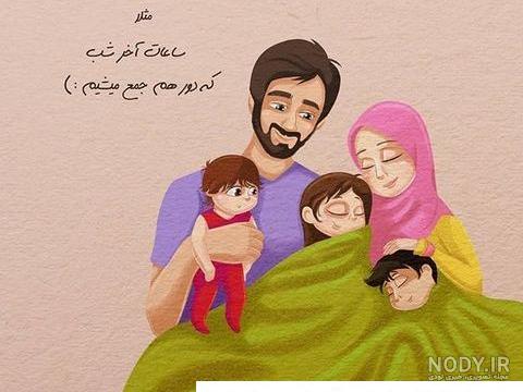 عکس پروفایل خاص دخترونه و پسرونه برای تلگرام با عکس نوشته های غمگین و  دلتنگی • مجله تصویر زندگی