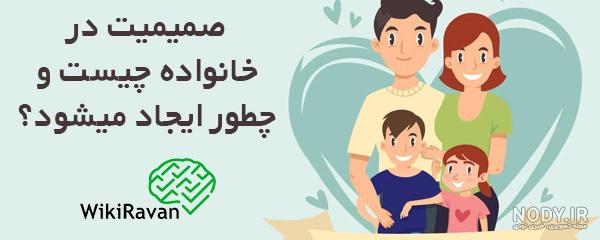 عکس پروفایل خانواده سه نفره عروسکی عکس پروفایل خانواده سه نفره عروسکی