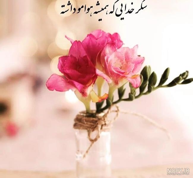 عکس پروفایل خدا با منه و خدا برایم کافی ست + پروفایل خدا جدید عکس پروفایل خدا با منه و خدا برایم کافی ست + پروفایل خدا جدید