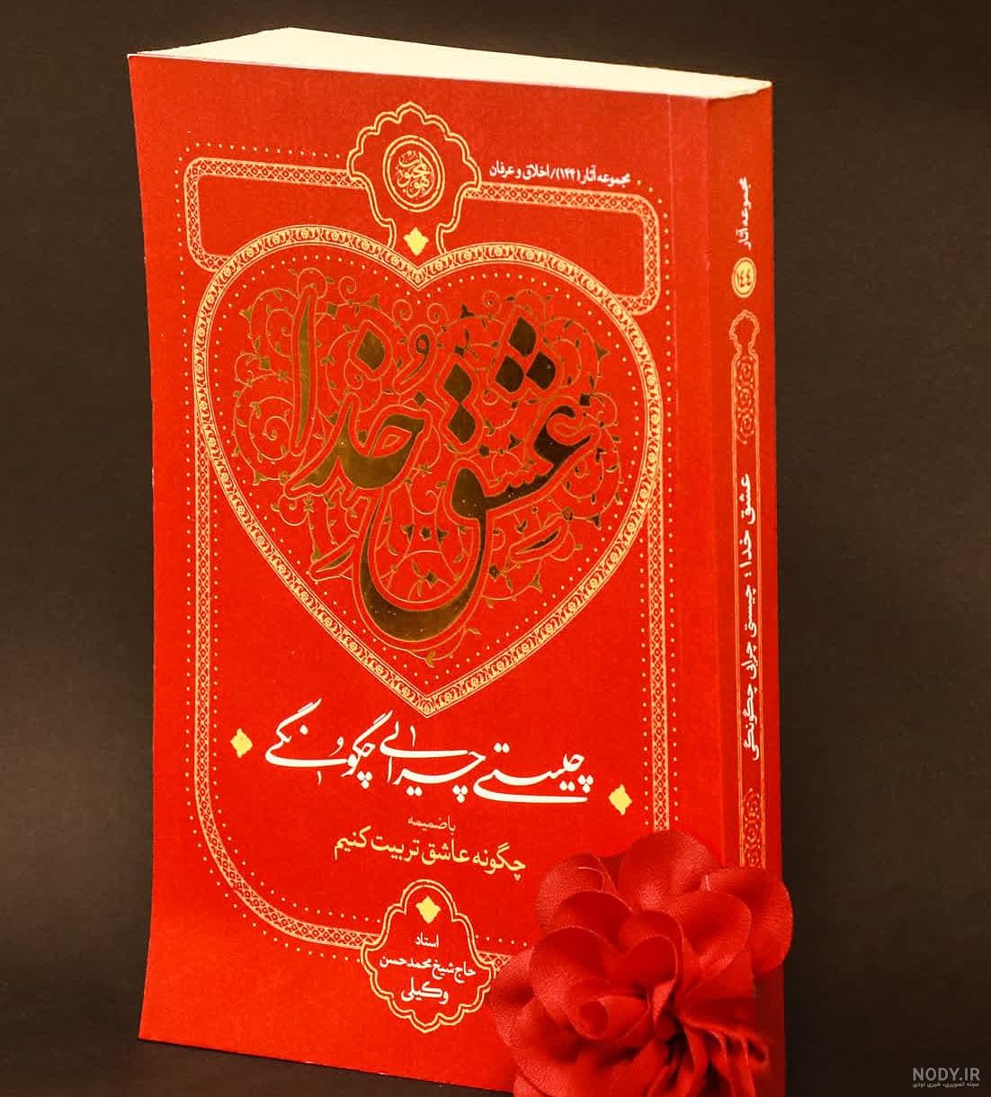 عکس پروفایل خدا - دلی ها