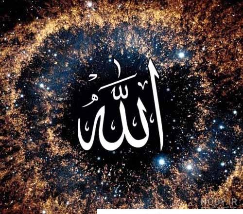 عکس پروفایل خدا زیبا