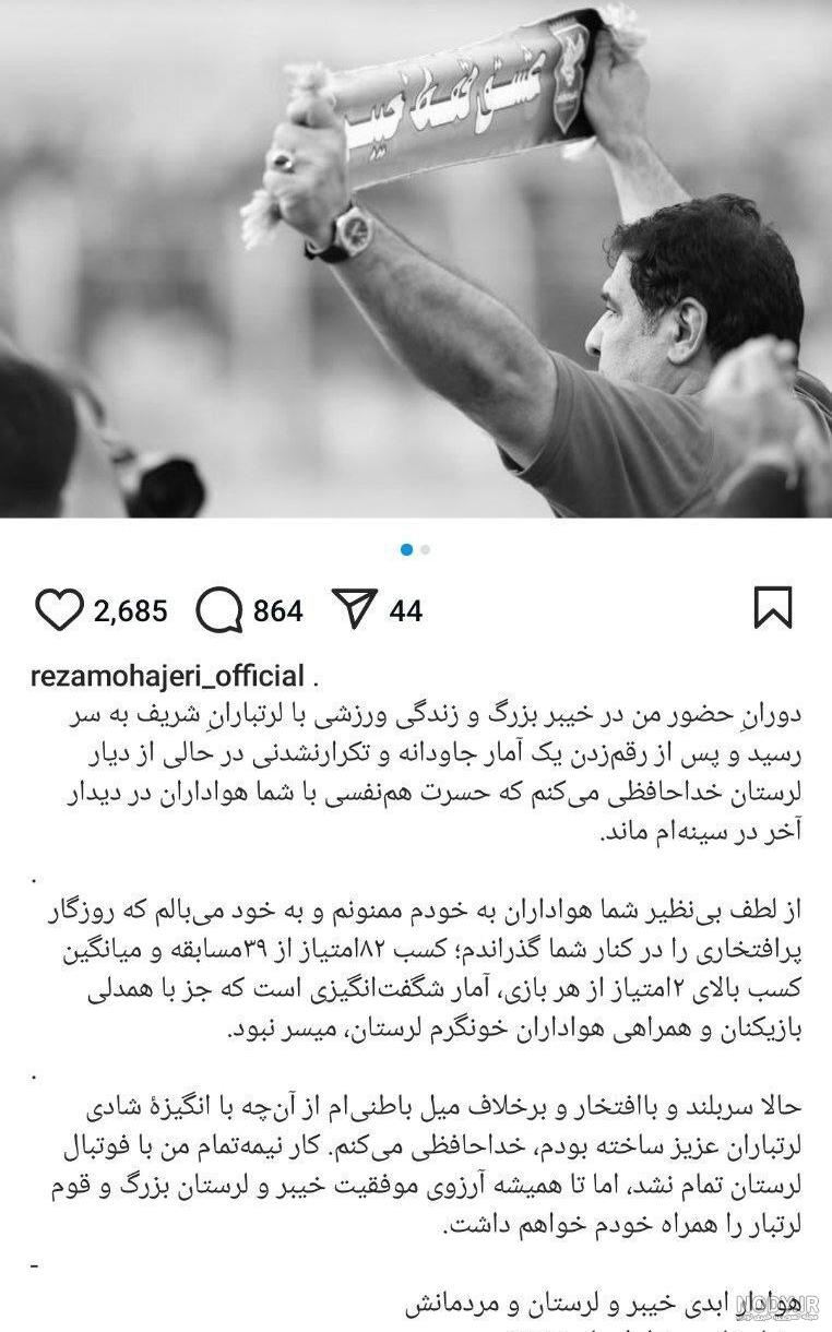 عکس پروفایل خداحافظی + متن های غمگین خداحافظی از دوست و عشق عکس پروفایل خداحافظی + متن های غمگین خداحافظی از دوست و عشق