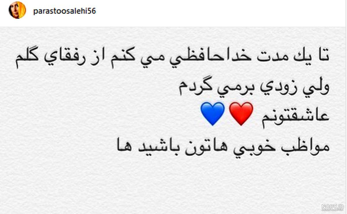 عکس پروفایل خداحافظی + متن های غمگین خداحافظی از دوست و عشق عکس پروفایل خداحافظی + متن های غمگین خداحافظی از دوست و عشق