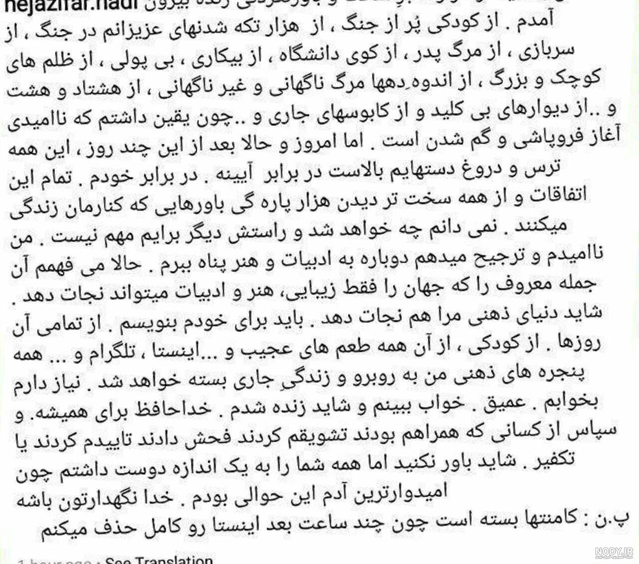 عکس پروفایل خدافظی از مجازی عکس پروفایل خدافظی از مجازی