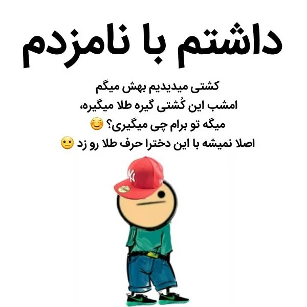 عکس پروفایل خنده دار برای گروه خانوادگی