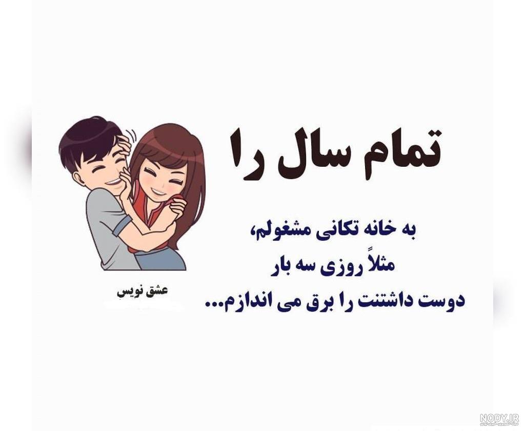 عکس پروفایل خنده دار و جدید + عکس پروفایل خنده دار با متن عکس پروفایل خنده دار و جدید + عکس پروفایل خنده دار با متن