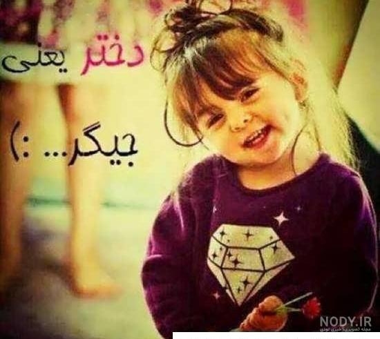 عکس پروفایل دخترانه جدید روبیکا - عکس نودی عکس پروفایل دخترانه جدید روبیکا - عکس نودی
