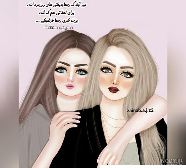 عکس پروفایل دخترانه شیک و فانتزی + پروفایل دخترانه با حجاب