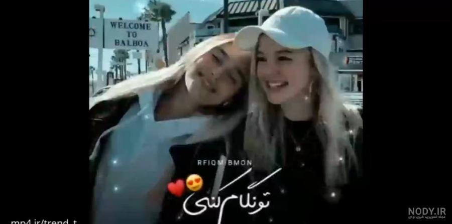 عکس پروفایل دخترونه خفن برای گروه