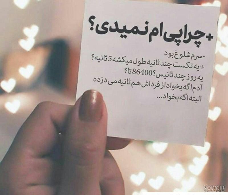 عکس پروفایل دخترونه سنگین - عکس نودی