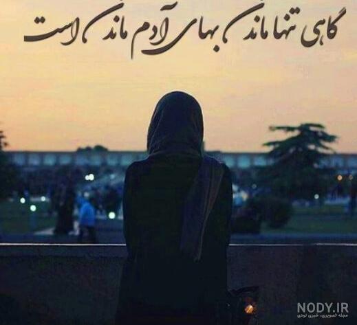 عکس پروفایل دخترونه فاز سنگین ❤️ [ بهترین تصاویر ]