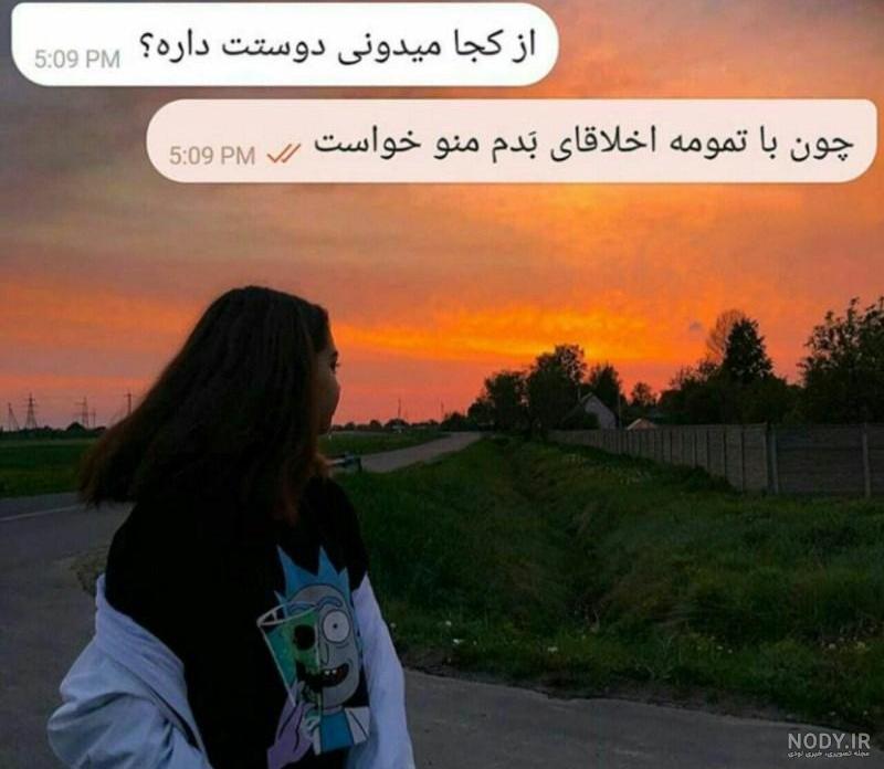 عکس پروفایل دخترونه نوشته دار,عکس نوشته دار پروفایل عاشقانه,عکس نوشته دار پروفایل تلگرام عکس پروفایل دخترونه نوشته دار,عکس نوشته دار پروفایل عاشقانه,عکس نوشته دار پروفایل تلگرام