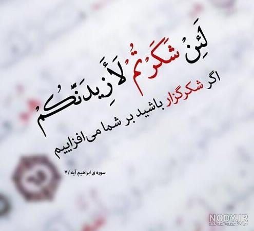 عکس پروفایل زیبا در مورد خدا عکس پروفایل زیبا در مورد خدا