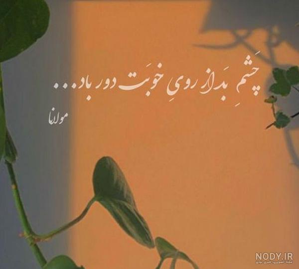 عکس پروفایل سنگین و تیکه‌دار با جملات مفهومی و خاص - Tjoor