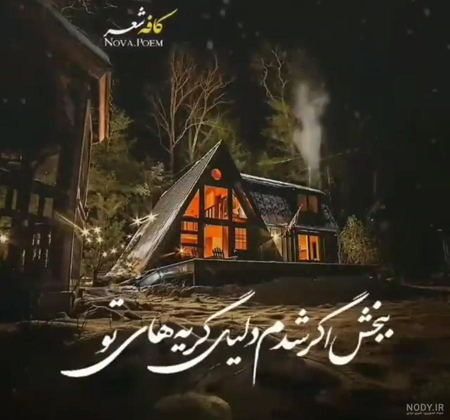 عکس پروفایل طبیعت – الاسین عکس پروفایل طبیعت – الاسین