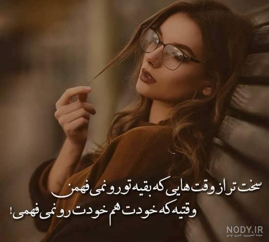 عکس پروفایل غمگین