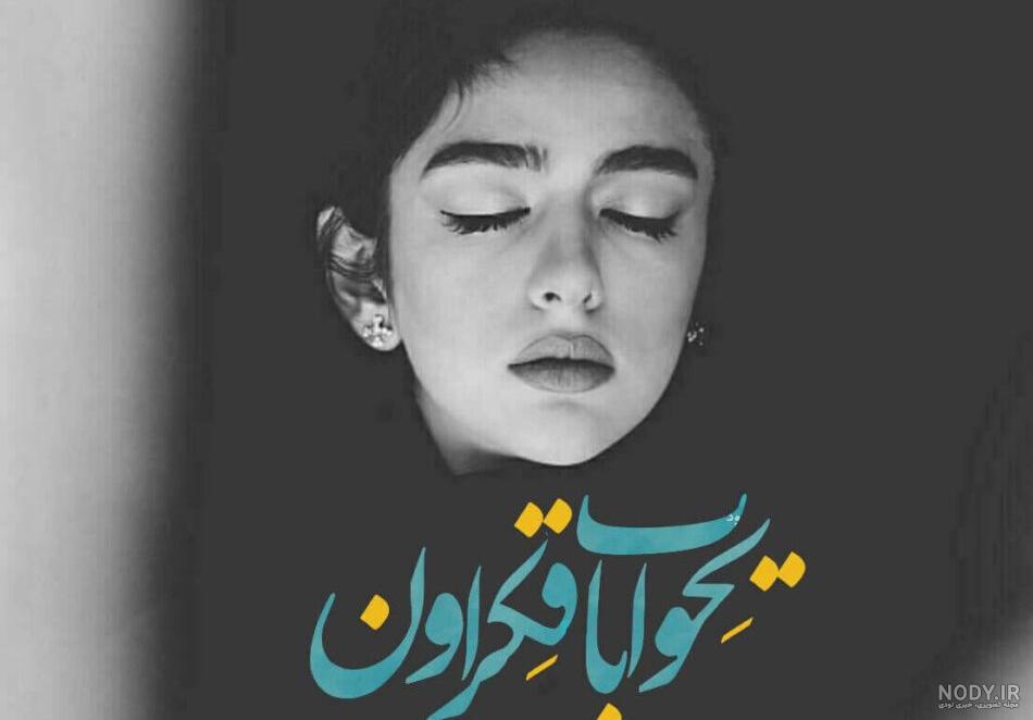 عکس پروفایل غمگین