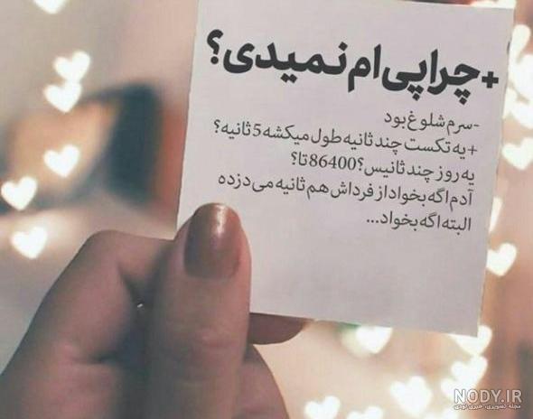 عکس پروفایل غمگین با متن سنگین کوتاه | پیکوپیکس