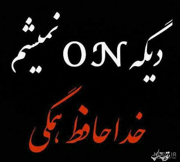 عکس پروفایل غمگین برای خدا عکس پروفایل غمگین برای خدا