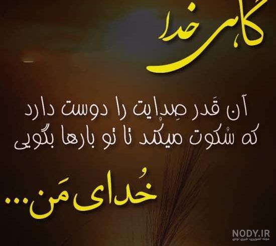 عکس پروفایل غمگین فاز سنگین