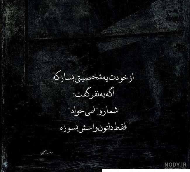 عکس پروفایل فاز سنگین ناراحتی
