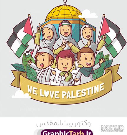 عکس پروفایل فلسطین / عکس پروفایل پرچم فلسطین - مجله نورگرام