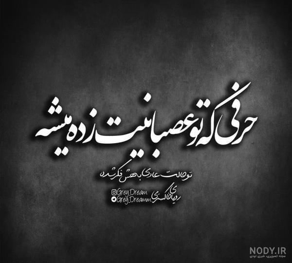 عکس پروفایل فلسفی | 110 عکس نوشته جملات سنگین و تیکه دار خفن • مجله تصویر  زندگی