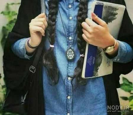 عکس پروفایل مدرسه | عکس نوشته بازگشایی مدارس در اول مهر عکس پروفایل مدرسه | عکس نوشته بازگشایی مدارس در اول مهر