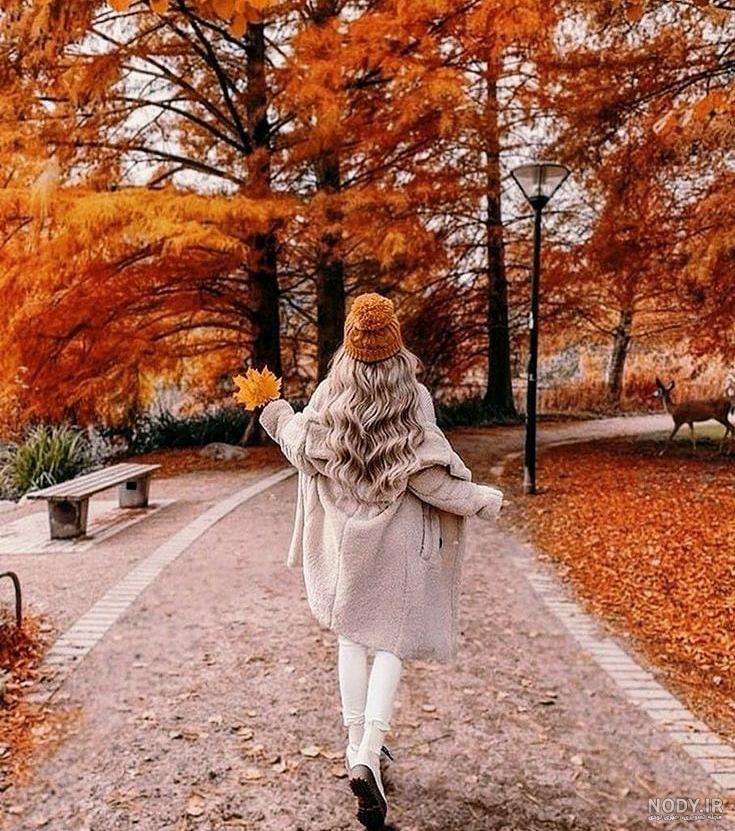 عکس پروفایل پاییزی شیک و خاص | پروفایل پاییزی عاشقانه دخترانه