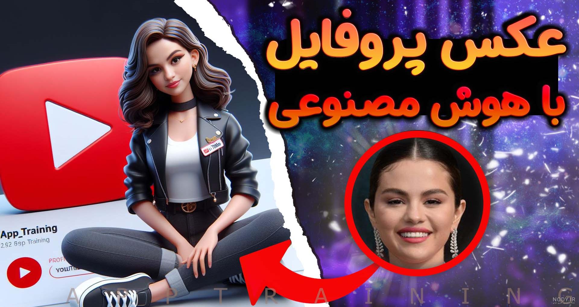 عکس پروفایل گروه خانوادگی واتساپ و تلگرام - ستاره