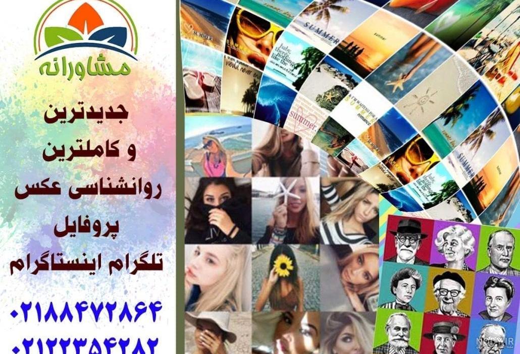 عکس پروفایل گروه فامیلی