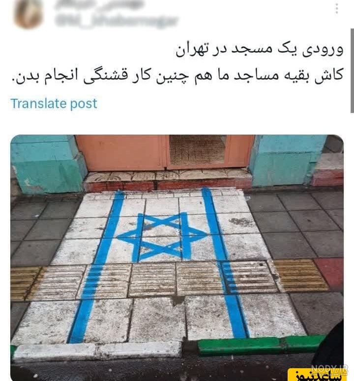 عکس پرچم های اسرائیل | تیک طرح مرجع گرافیک ایران عکس پرچم های اسرائیل | تیک طرح مرجع گرافیک ایران