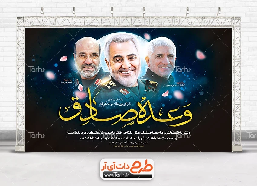 عکس پرچم اسرائیل نقاشی عکس پرچم اسرائیل نقاشی