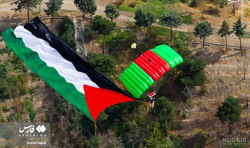 عکس پرچم ایران و فلسطین عکس پرچم ایران و فلسطین