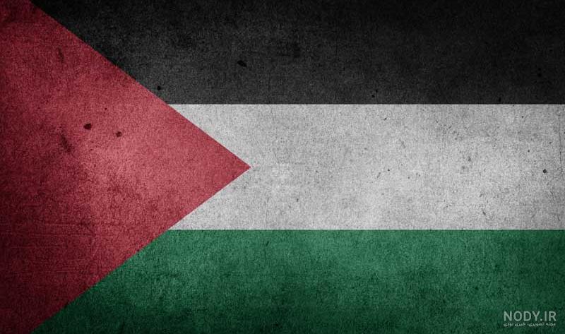عکس پرچم فلسطین عکس پرچم فلسطین