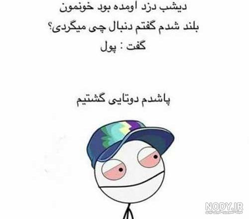 عکس پسر مسخره - عکس نودی عکس پسر مسخره - عکس نودی