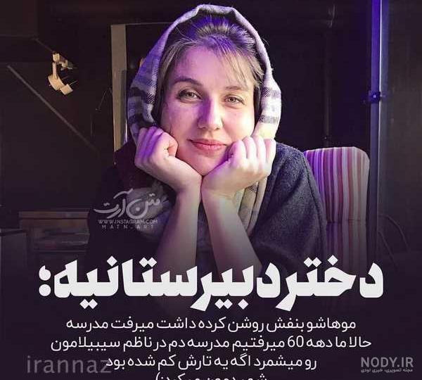 عکس پنج نفره دوستانه دخترانه ❤️ [ بهترین تصاویر ]
