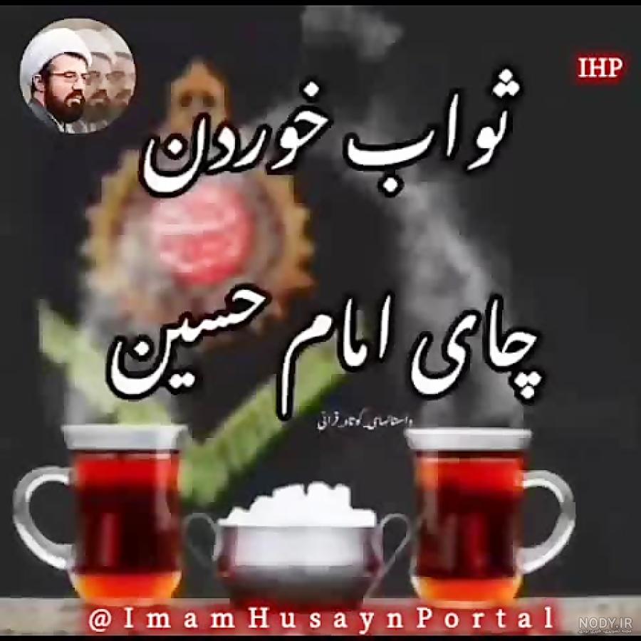 عکس چای در طبیعت