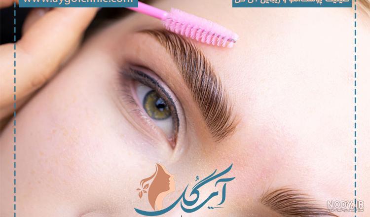 عکس چشم ابرو طبیعی برای پروفایل عکس چشم ابرو طبیعی برای پروفایل