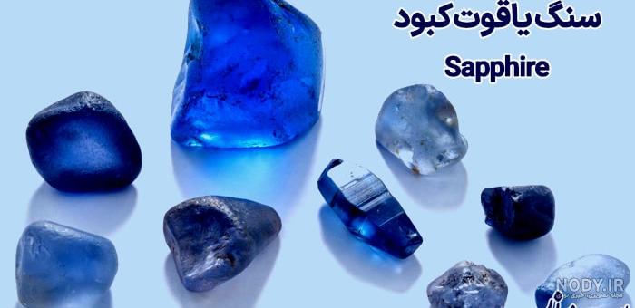 عکس چشم کبود عکس چشم کبود
