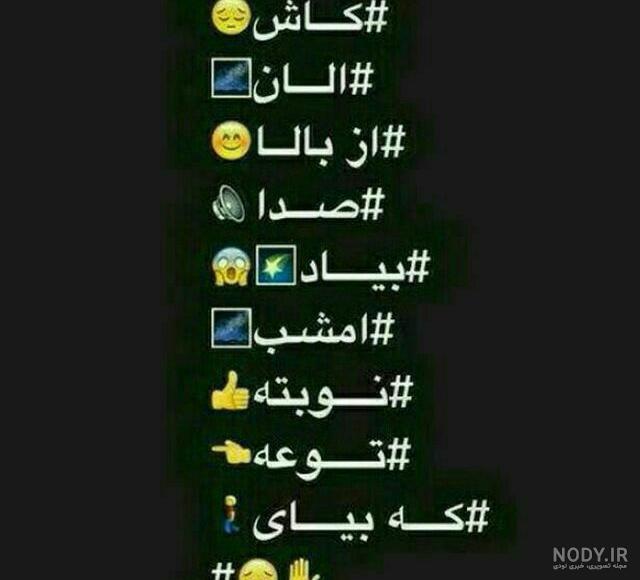 عکس چشم گریون طبیعی عکس چشم گریون طبیعی