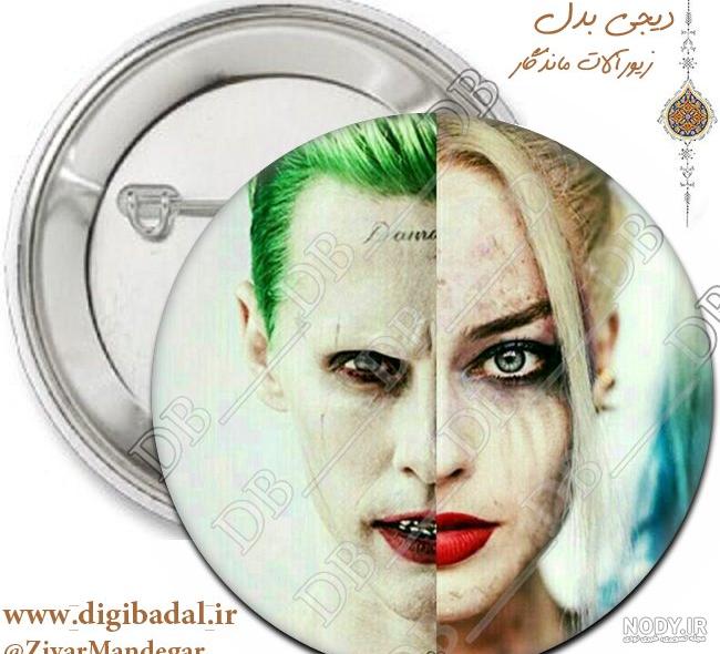 عکس گریه جوکر - عکس نودی عکس گریه جوکر - عکس نودی