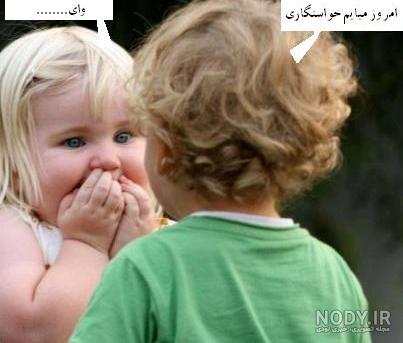 فرار خنده دار کودکان از دست والدین به کمک هوش مصنوعی! (عکس) فرار خنده دار کودکان از دست والدین به کمک هوش مصنوعی! (عکس)