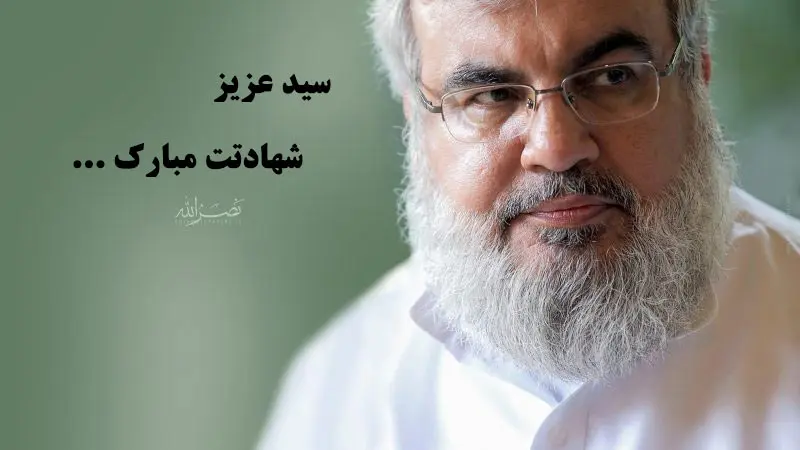 قاب عکس امام و رهبری و سید حسن نصرالله / با لایه لمینت 40*30 - شهدا مارکت قاب عکس امام و رهبری و سید حسن نصرالله / با لایه لمینت 40*30 - شهدا مارکت