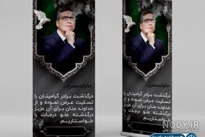 متن برای برادر فوت شده و مرگ برادر + عکس نوشته پروفایل برادر فوت شده متن برای برادر فوت شده و مرگ برادر + عکس نوشته پروفایل برادر فوت شده